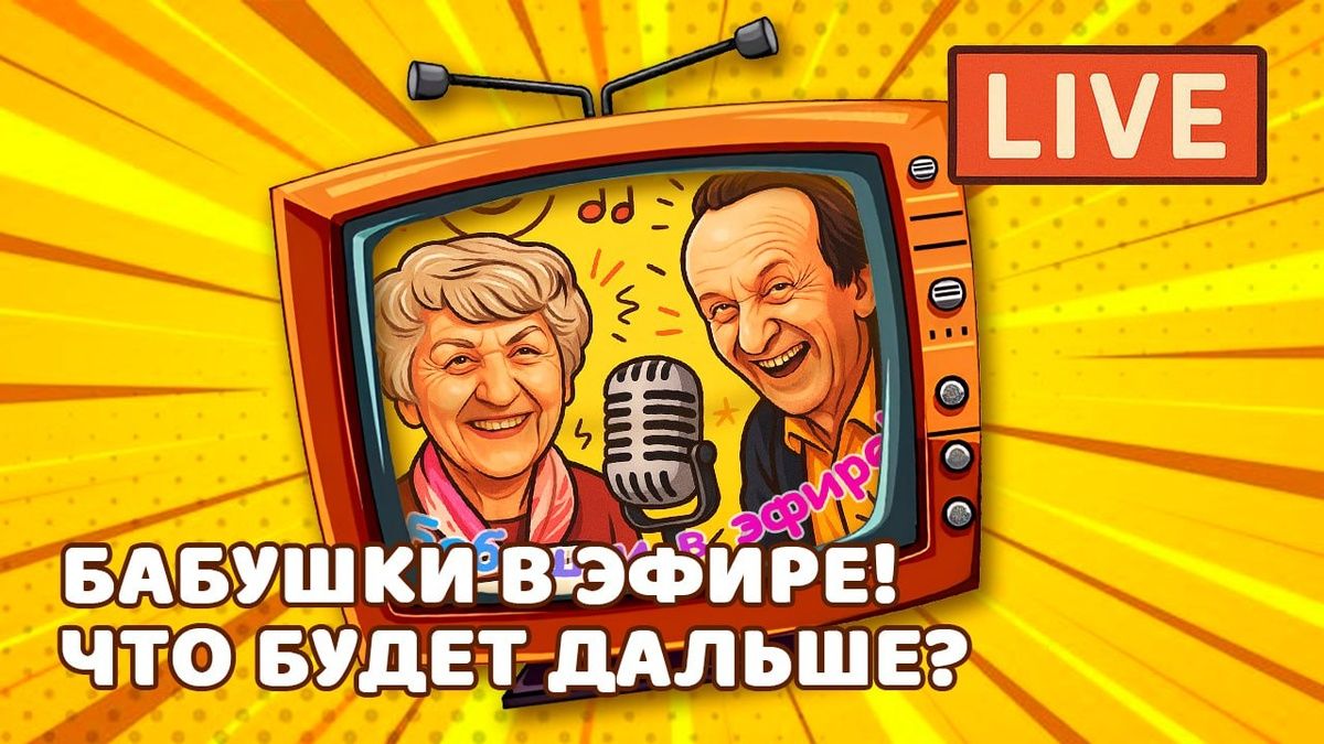 ������ � 16:00 � �� ���������� ������ ��� �� Youtube � �������� �������� ������