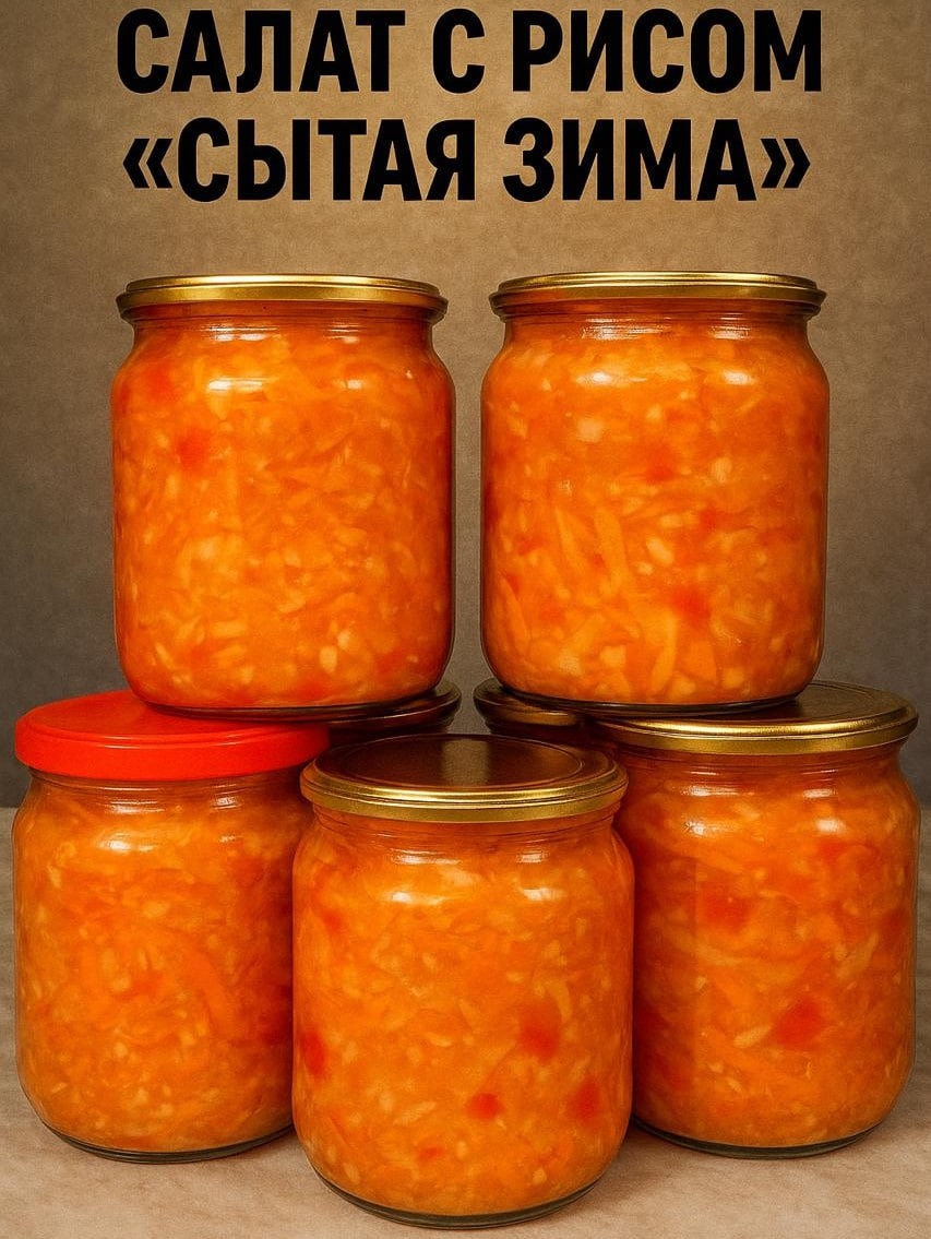 Секрет идеального зимнего салата: сытный и вкусный запас на каждый день