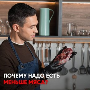 Почему сокращение мяса в рационе — умный шаг к здоровью