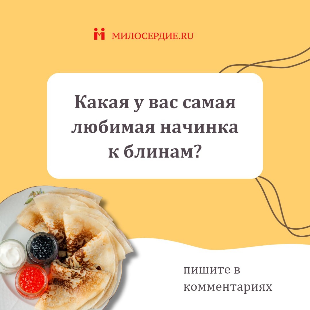 Почему блины с красной рыбой — идеальное сочетание