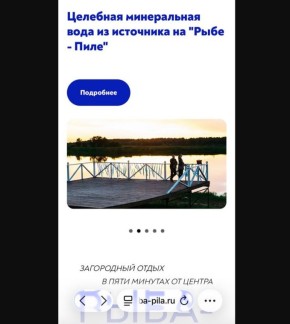 В Кирове началась проверка источника минеральной воды из-за случаев диареи