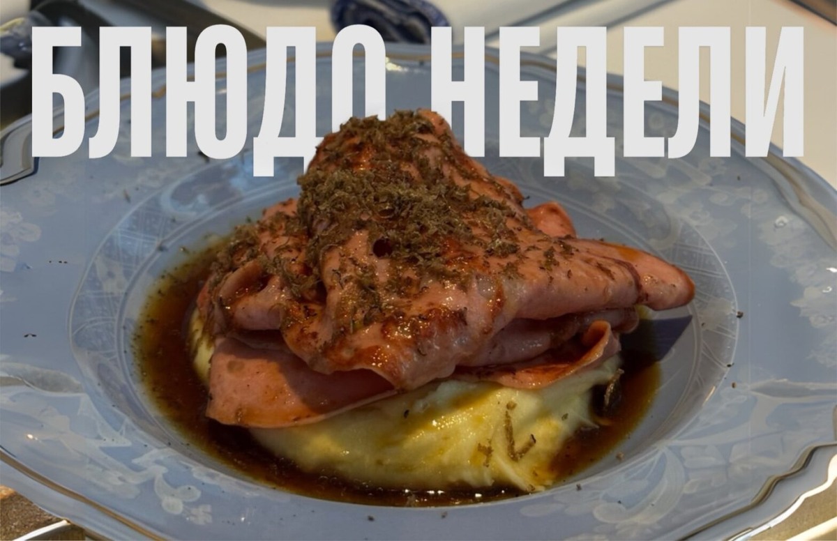 Жареная колбаса из «Перемены»: вкус детства на новом уровне