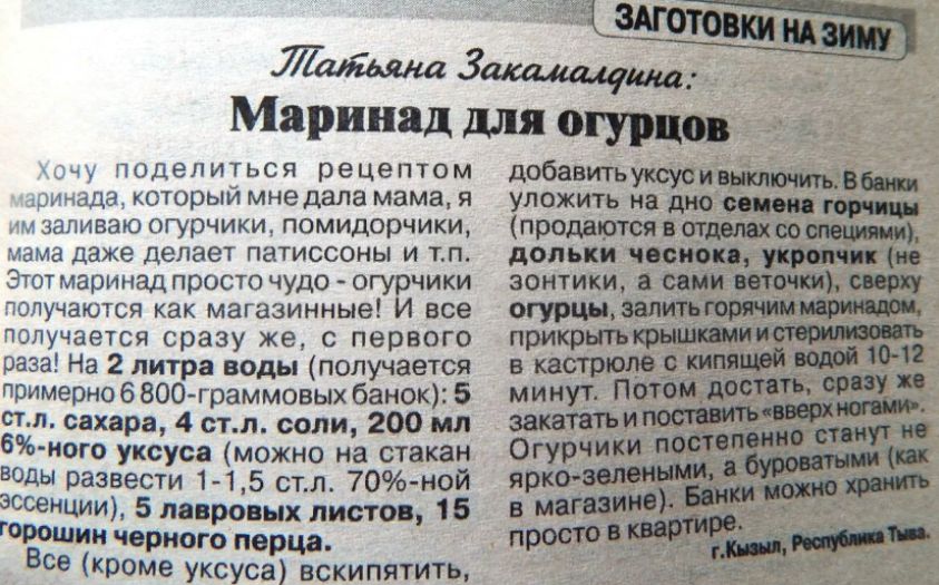 ��� ���������� ��������� ������ �� ����: ������� � ������