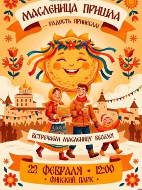 ����� ������� ����: ��������� � ������� ����� 22 �������