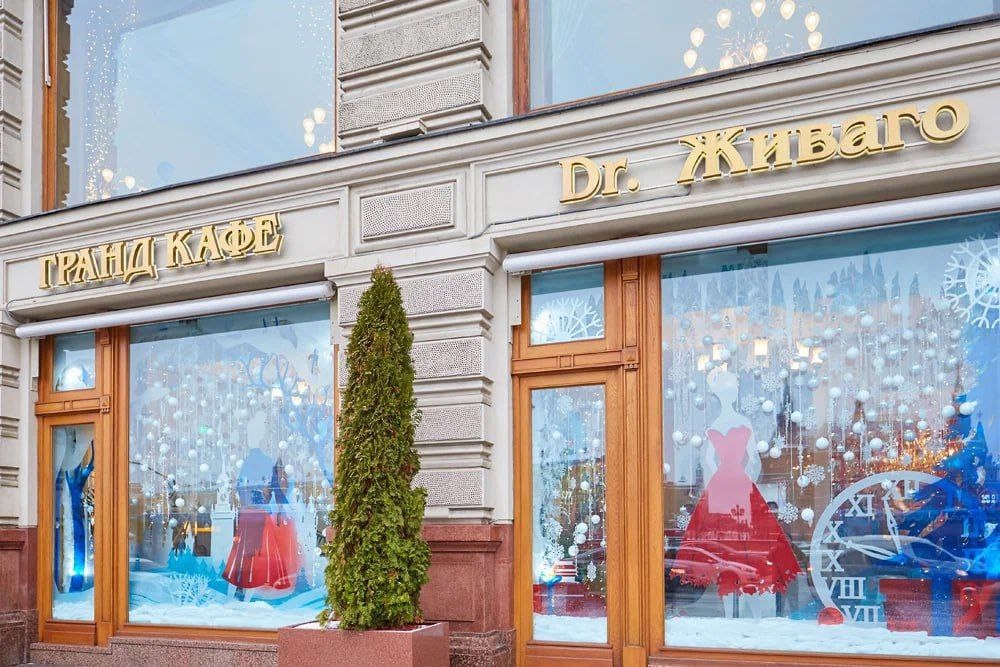 Татьяны приглашаются на бесплатный ужин в лучших ресторанах 25 января