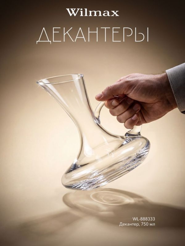 ���������� ��������� Wilmax: ����� � �������� ��� ������ ������