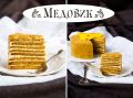 Медовик: Уникальный русский торт с французским акцентом