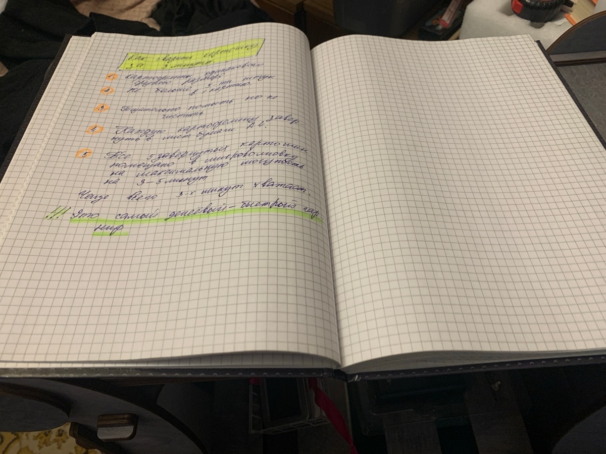 Почему стоит создать собственную книгу рецептов для хранения кулинарных хитростей