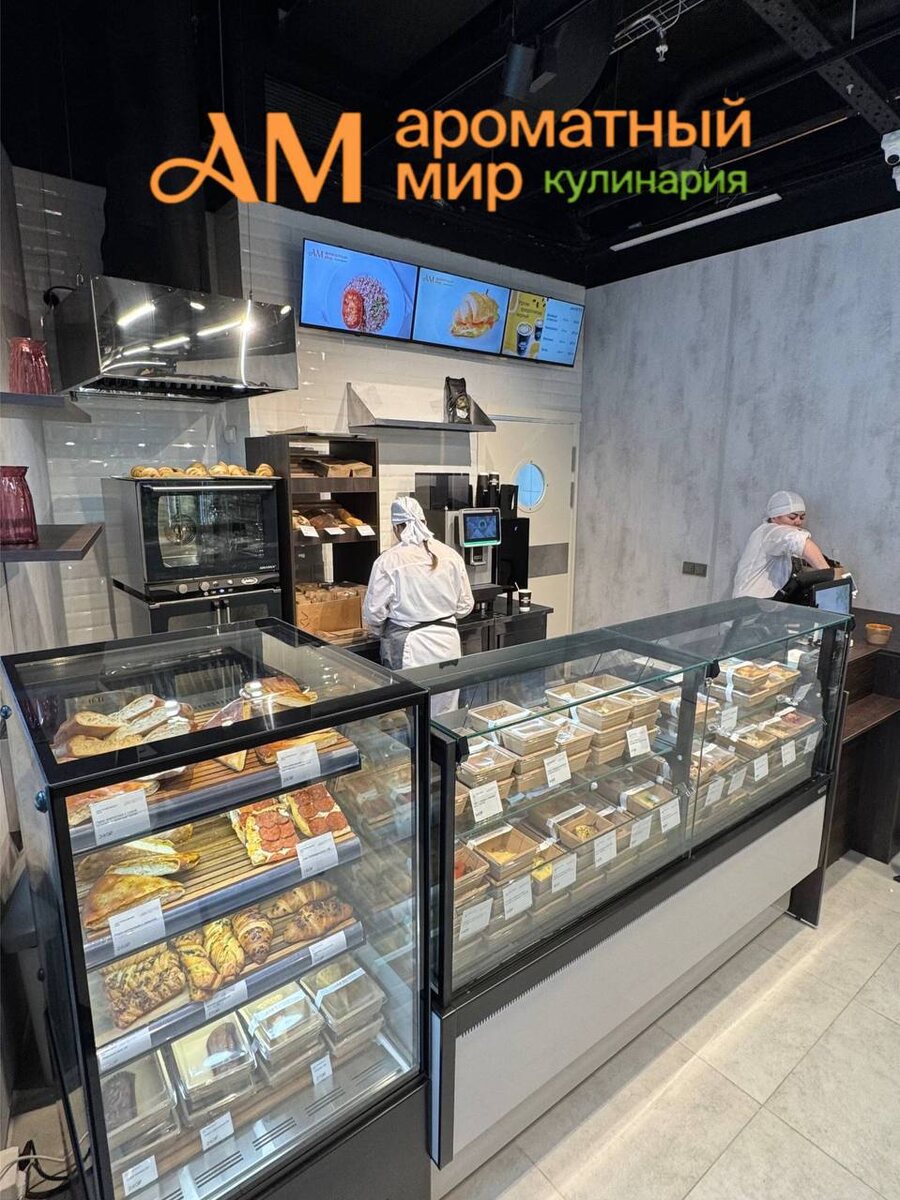 Запуск «АМ Кулинария»: Как Мы Создавали Новый Формат Магазинов