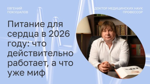 ������� ��� ������ � 2026 ����: ���� � ����������