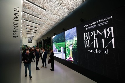 Время вина: что ждет гостей на винном салоне РБК в 2026 году
