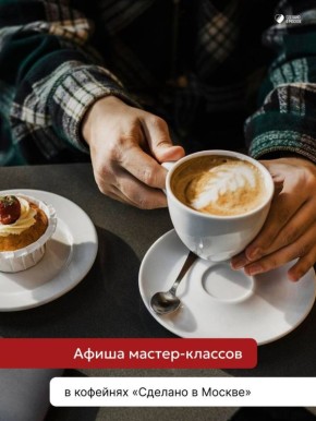 ������� � ������: ����, ������-������ � ����� �������