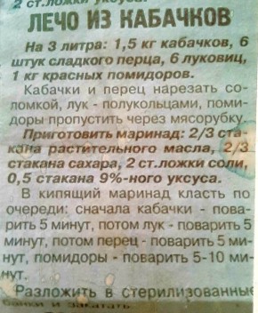 ������ � ������: ��������� ������ ������� ������