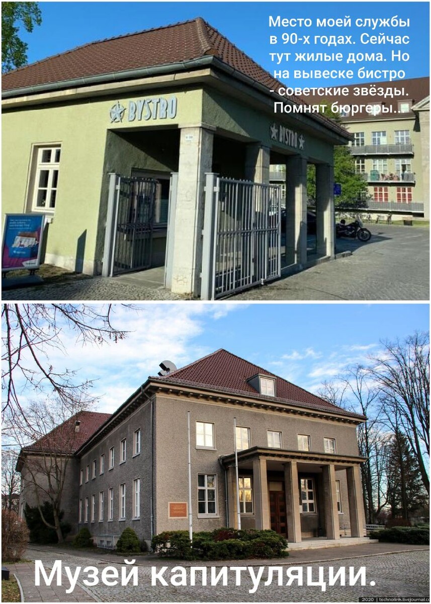 Грибы зонтики по-Берлински