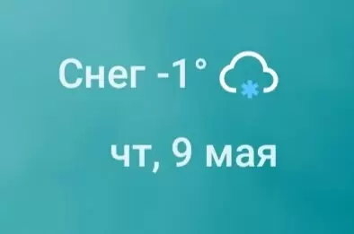 Как провести 9 мая сладко и сытно: уютное меню для дома