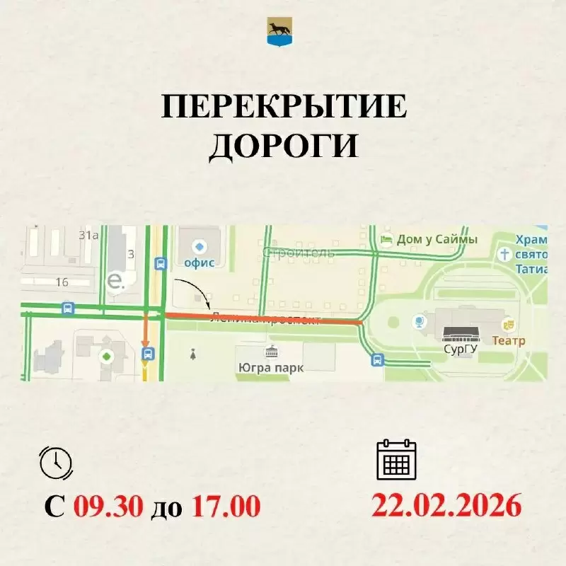 Движение перекрыто: как Масленица изменит маршруты в центре города