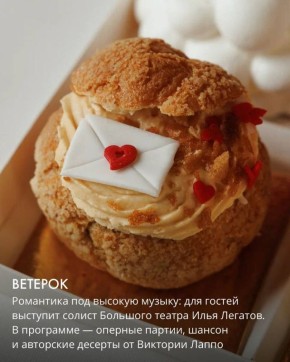 ��������� ��� ��������: ��� Novikov Group �������� ���� ���� ����������