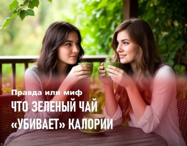 ������� ��� � ��������: ��� ��� ����������?