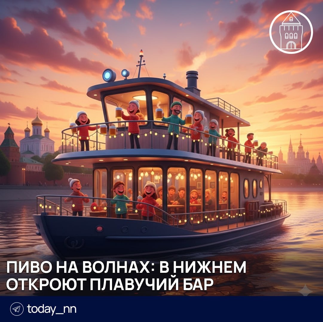 Плавучий бар на Волге: Нижний Новгород готовит летний сюрприз