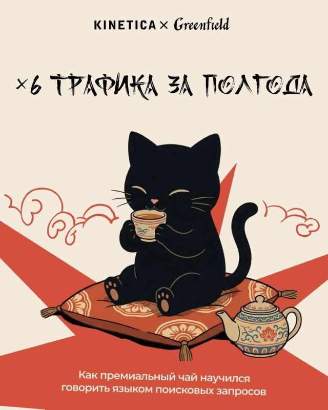 Когда поисковики не понимают, что на сайте продаётся чай