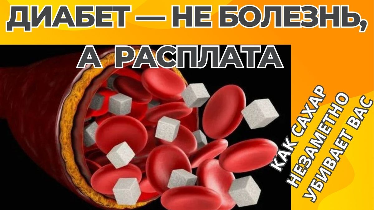Обращайте внимание на сигналы своего тела