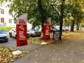 Создавая яркие акценты: флаговые конструкции от Pizza Men