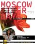 Конференция для любителей сидра: не пропустите событие года